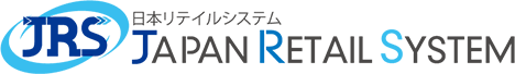 日本リテイルシステム