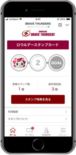 川崎ブレイブサンダース