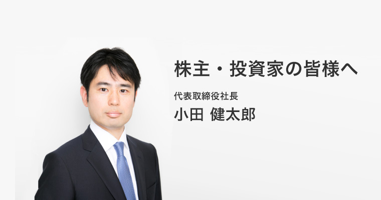 メッセージ