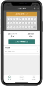 天満屋様のミニアプリ画面