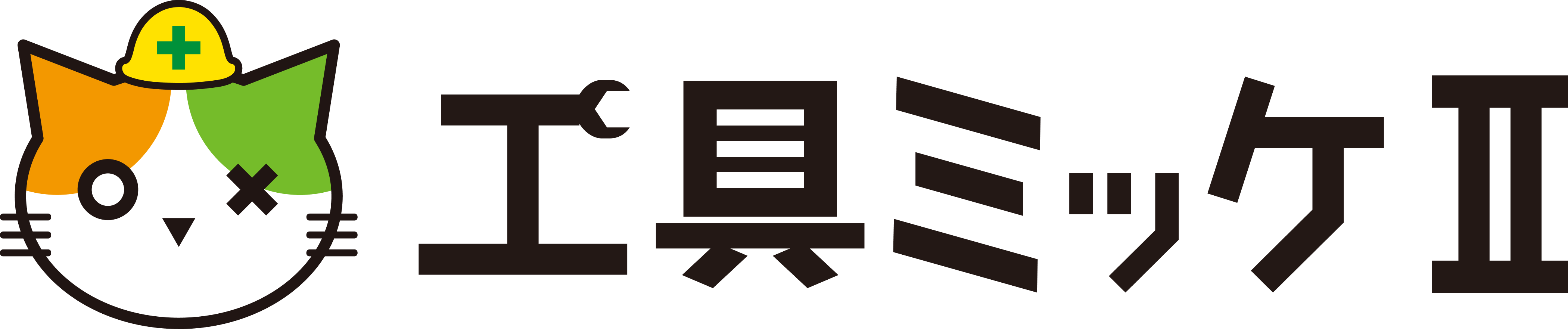 工具ミッケ