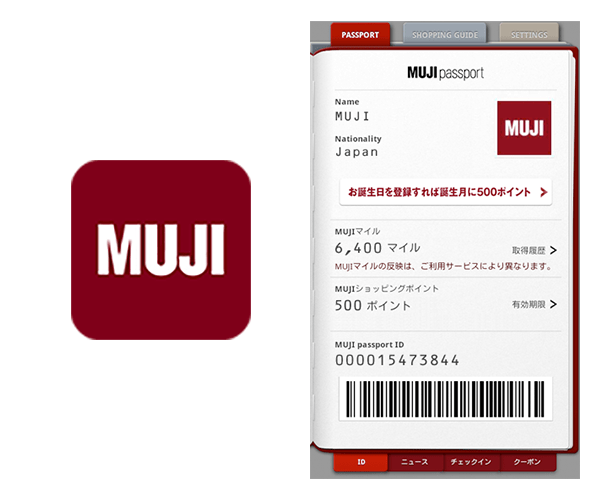MUJI passportアプリイメージ