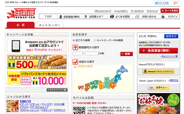http://image.itmedia.co.jp/news/articles/1505/11/l_sk_amazon.jpg
